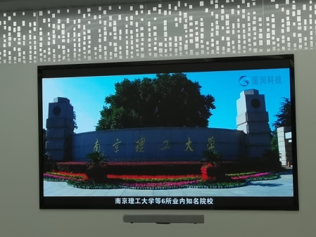 荊門某研究院-P1.86