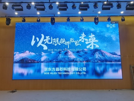 江夏智工職業(yè)技術(shù)學(xué)院室內(nèi)全彩  BOE  P2.5安裝完畢    尺寸：8x4.32m   像素點：3200x1728