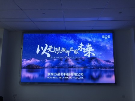 荊州某產(chǎn)業(yè)園p2全彩安裝調(diào)試完畢   尺寸：4.16×2.24 ；像素點(diǎn)：2080×1120