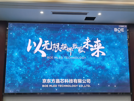 國(guó)開BTQ015調(diào)試修燈完畢  像素點(diǎn)：3328*1872；尺寸：5.12x2.88m