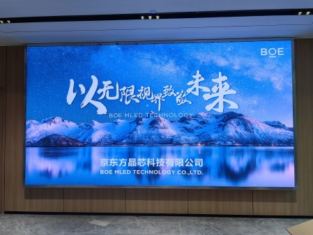 專顯p1.8指導安裝完成  尺寸：4.48×2.4 像素點：2408×1290