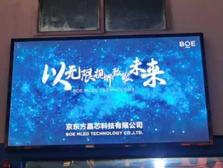 大冶鐵礦p1.86調(diào)試完畢！尺寸：2.24x1.28，像素點：1204x688