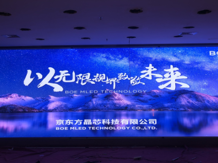 武大安裝調(diào)試完畢！ 尺寸：7.04x2.4 ; 像素點：3520x1200