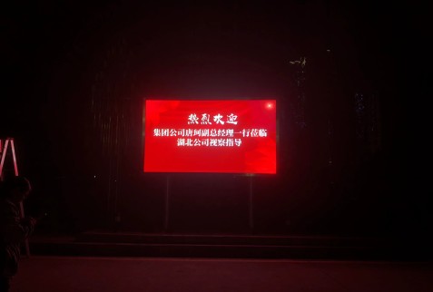 電信戶(hù)外p3安裝完成    尺寸：3.456×1.92 ；像素點(diǎn)：1152×640