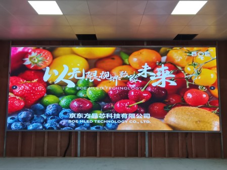 ?漢南***公司BTQ015安裝調(diào)試完畢   尺寸：6.4x2.56m，像素點：4160x1664