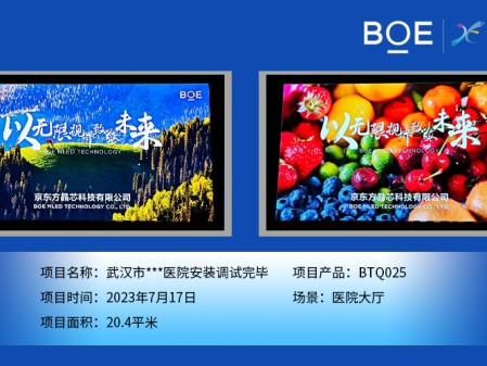 ?武漢市***醫(yī)院安裝調(diào)試完畢