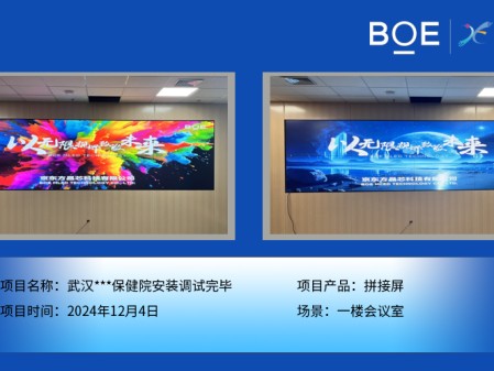 武漢***保健院安裝調(diào)試完畢