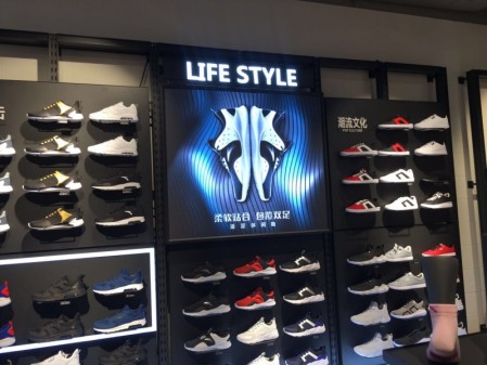 江漢路某鞋店-室內(nèi)Q2.5