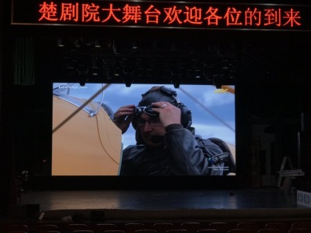 楚劇大舞臺(tái)