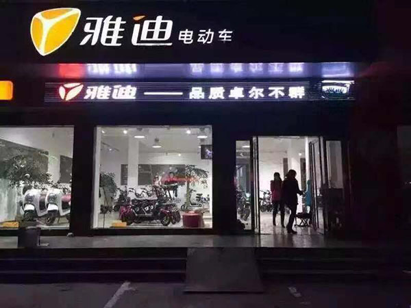 門頭全彩屏-戶外P10