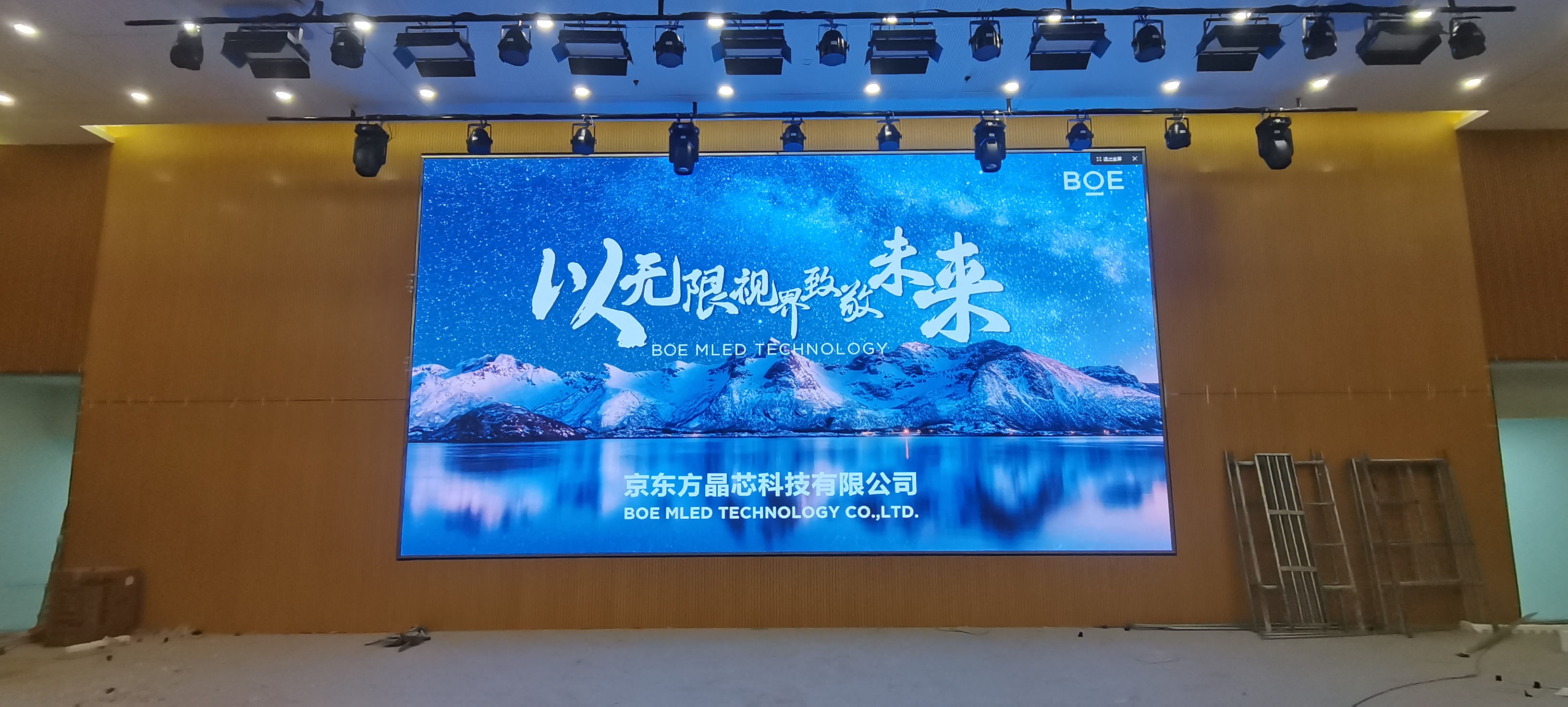 江夏智工職業(yè)技術(shù)學(xué)院室內(nèi)全彩  BOE  P2.5安裝完畢    尺寸：8x4.32m   像素點(diǎn)：3200x1728