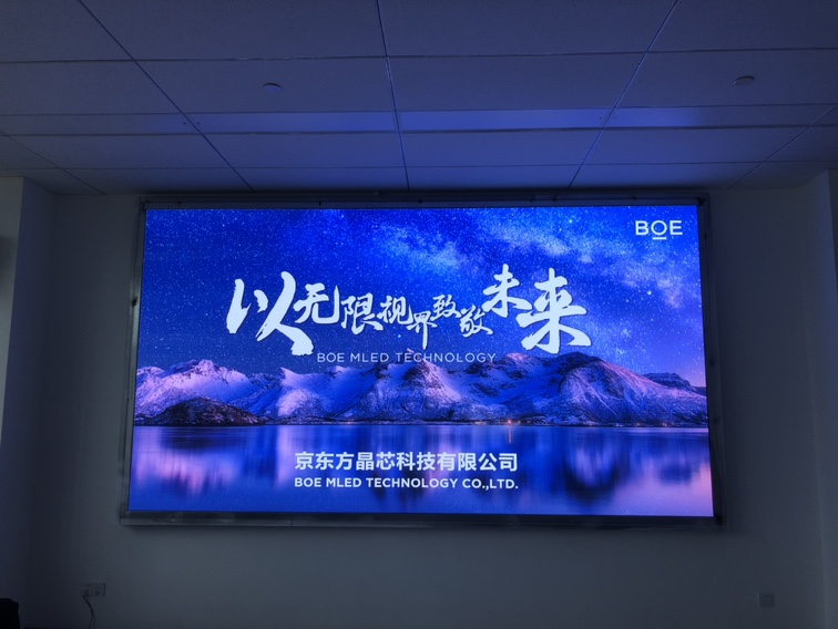 荊州某產(chǎn)業(yè)園p2全彩安裝調(diào)試完畢   尺寸：4.16×2.24 ；像素點(diǎn)：2080×1120