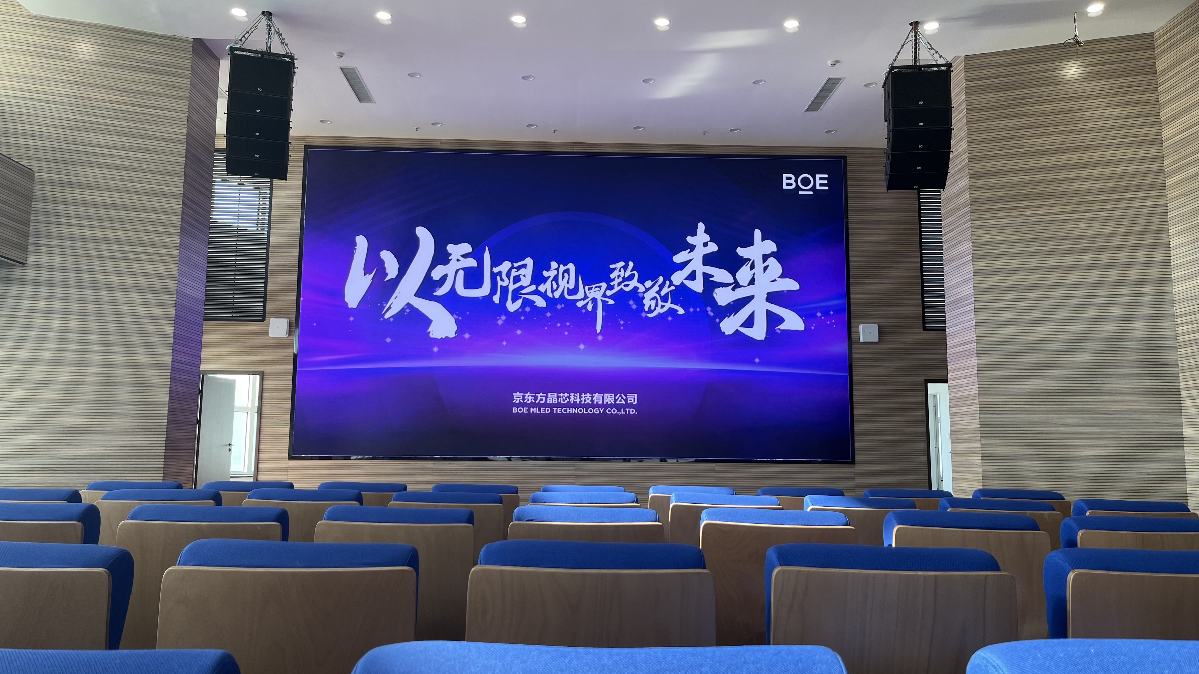 **汽車測試場COB1.2安裝調(diào)試完成  尺寸: 8.4*4.725     像素點(diǎn): 6720*3780