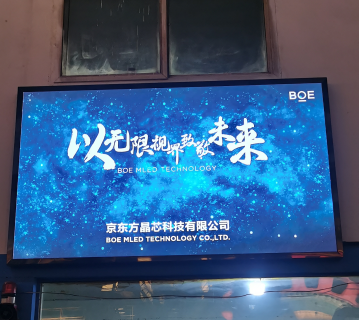 大冶鐵礦p1.86調(diào)試完畢！尺寸：2.24x1.28，像素點：1204x688