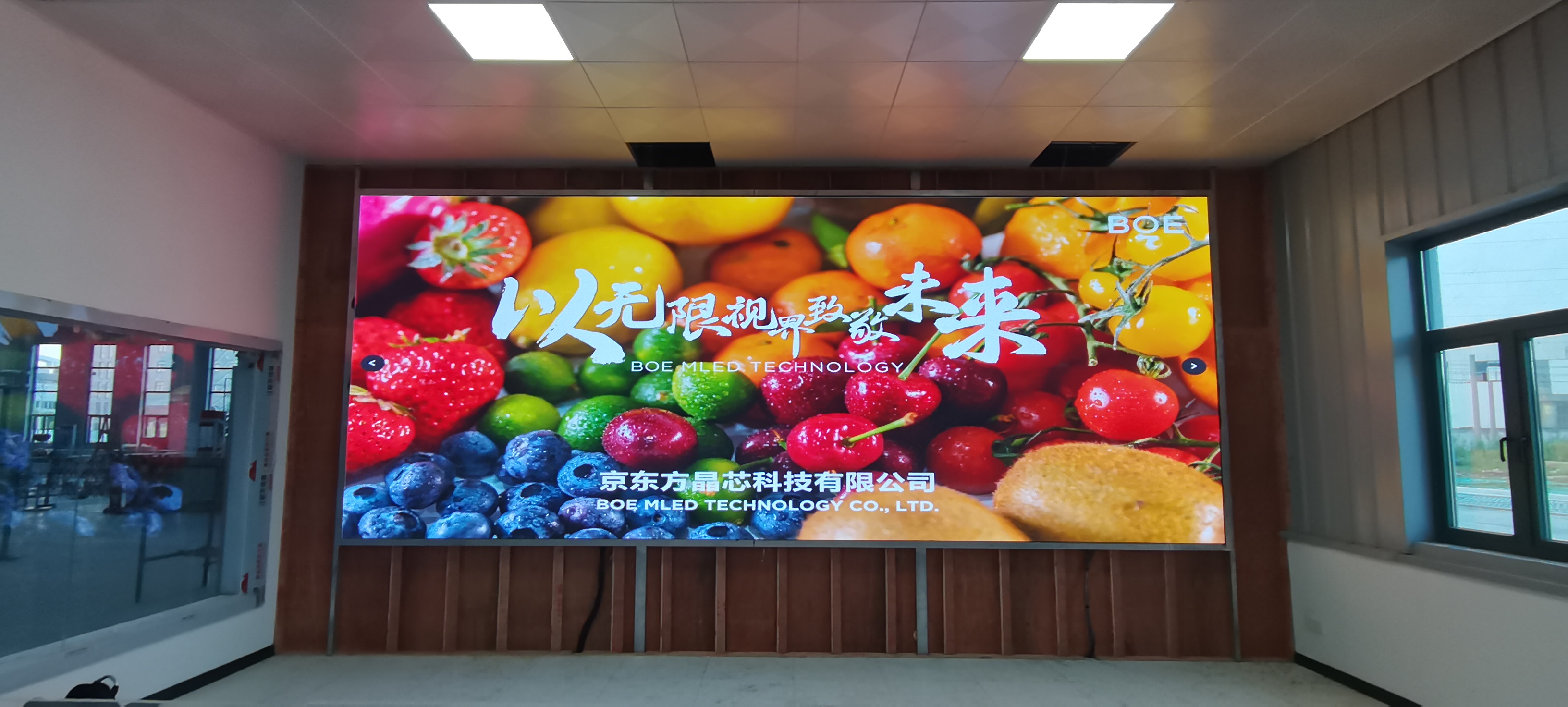 ?漢南***公司BTQ015安裝調試完畢   尺寸：6.4x2.56m，像素點：4160x1664