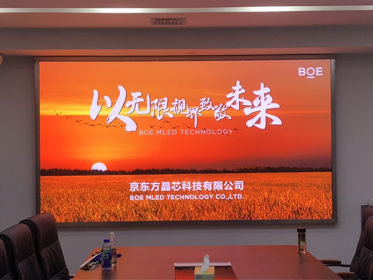 江夏p1.86安裝調(diào)試完畢！尺寸：4.16x2.24； 像素點(diǎn)：2236x1204