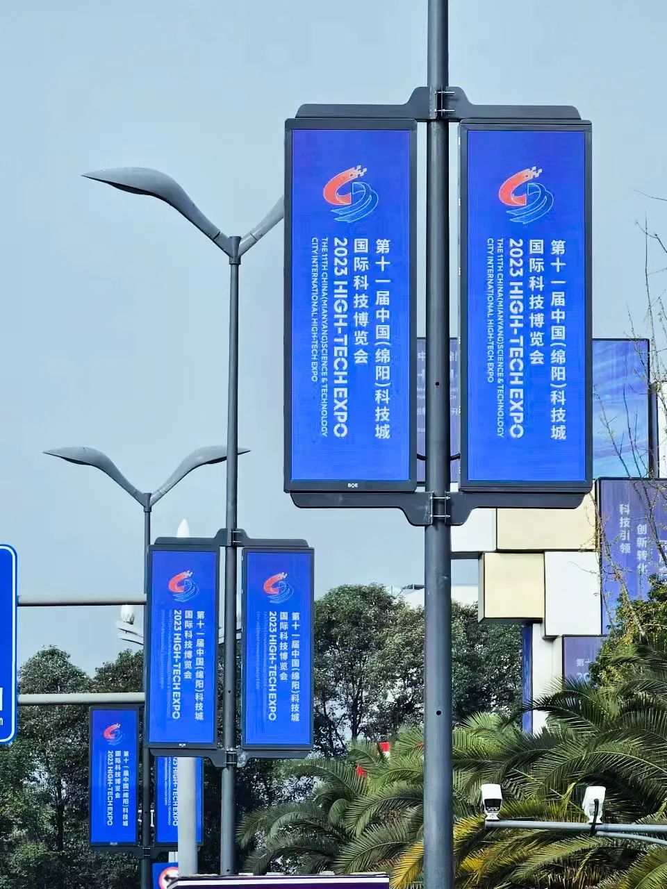 BOE MLED產品與解決方案賦能綿陽科博會 聚焦科技前沿