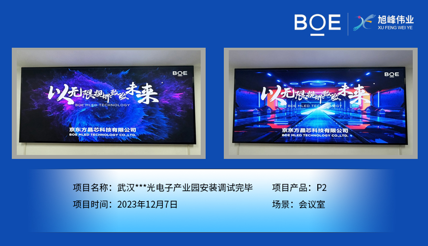 戶外廣告大屏：引領(lǐng)時尚，傳播品牌