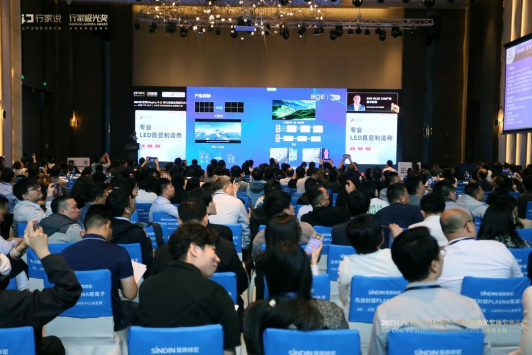 喜報！京東方MLED榮獲雙料榮譽