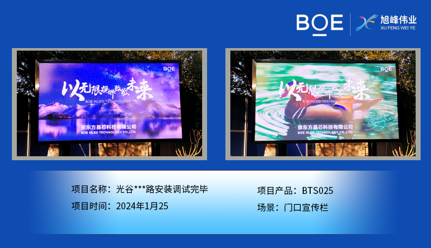 透明一體機：突破視覺邊界，引領(lǐng)智能體驗新時代