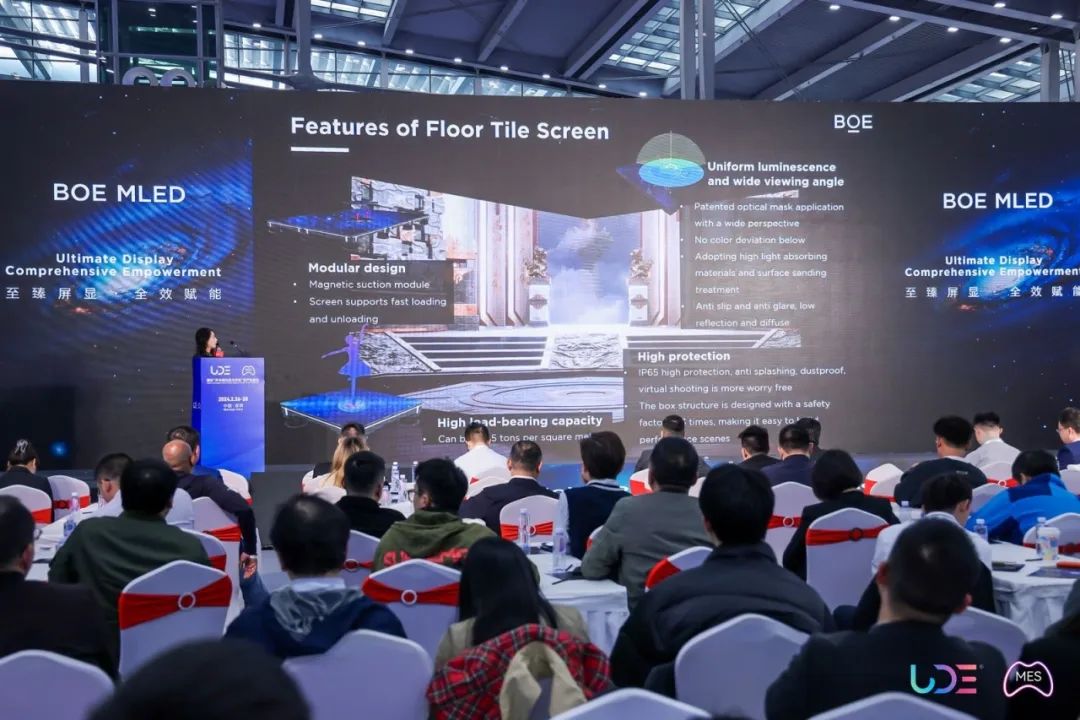 至臻顯示 全效賦能 | 京東方MLED業(yè)務(wù)全球推介會(huì)盛大召開(kāi)！