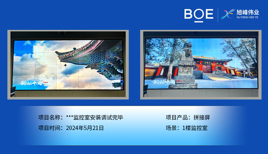 戶外LED顯示屏：點(diǎn)亮城市天際線，塑造戶外傳播新紀(jì)元