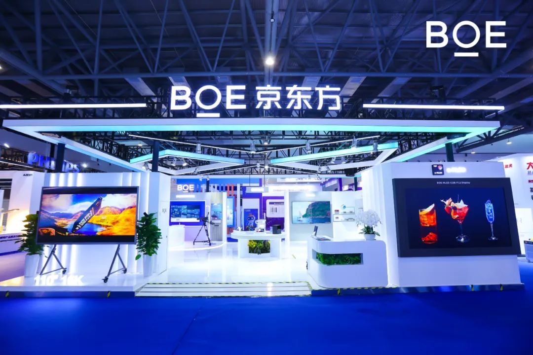 2024長(zhǎng)春國(guó)際光電博覽會(huì)（CCIOE）盛大開幕，BOE MLED驚艷亮相