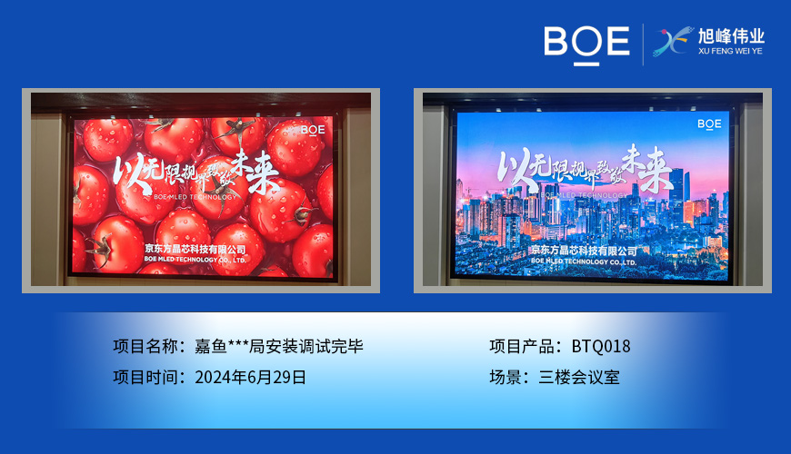 LED全彩顯示屏：點(diǎn)亮色彩世界，展現(xiàn)視覺盛宴