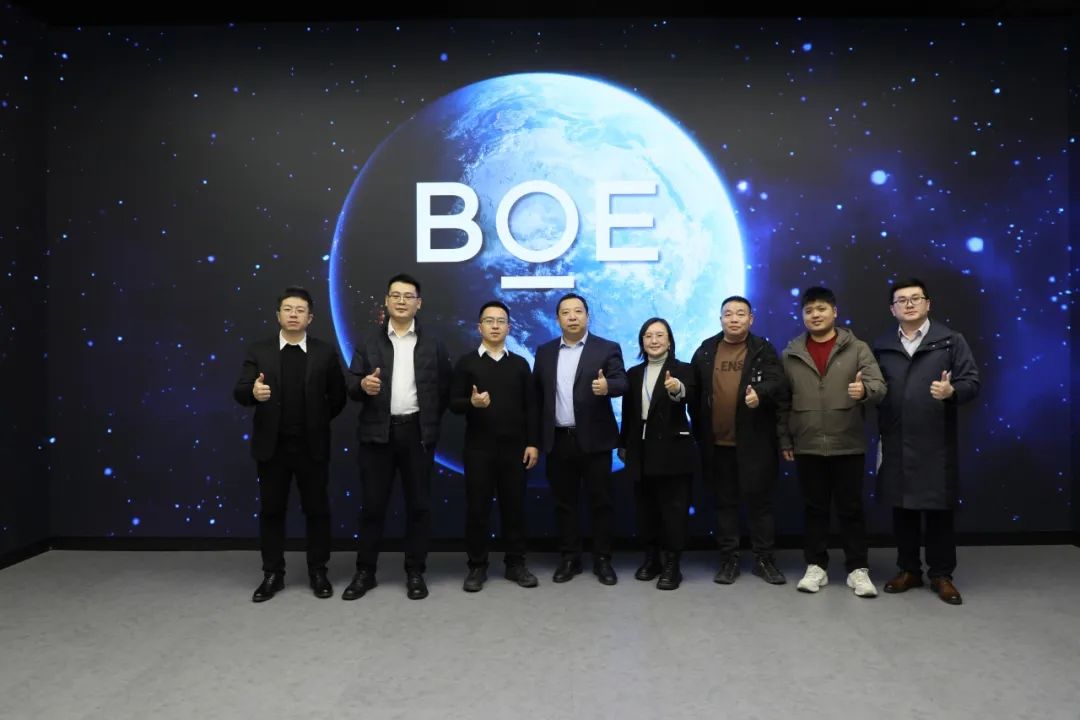 攜手共進(jìn)，共創(chuàng)未來 | 同華科技與京東方晶芯科技簽約儀式圓滿完成