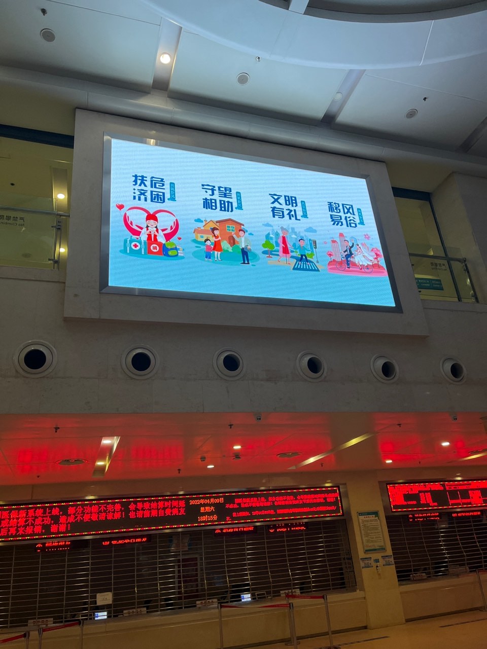 普仁醫(yī)院-室內(nèi)P3.0