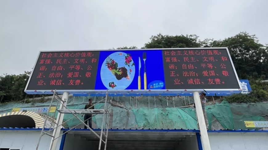 戶內(nèi)LED顯示屏P5和P6的區(qū)別？